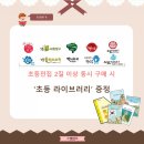 헤이북어린이서점 이미지