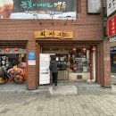 대명공연거리건너 이미지