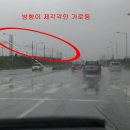삼호공단주유소 이미지