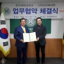 (주)마이 이미지