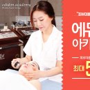 블링블링해