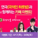 ★[채용 속보] 현대중공업/IBK기업은행/한국금융연수원/에스원/면사랑 등 공고 확인~!