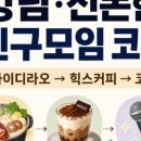 힉스 노래연습장 네이버블로그