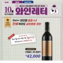 이마트24창원홈런점 이미지