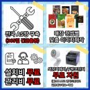판도라구제