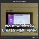 건축사사무소 강 이미지