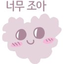 귤낭게스트하우스 이미지