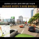 신사부동산공인중개사사무소 이미지