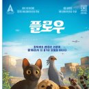 플로우 이미지