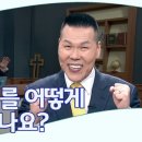 믿음자판기 이미지