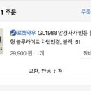 포커스안경 이미지