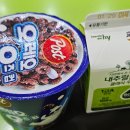 오즈플랜
