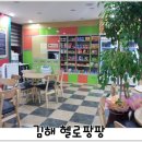 헬로팡팡 이미지