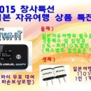 모두여행센터 이미지