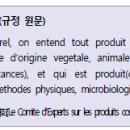 랑화장품 이미지