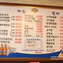 굴.친구.낙지 이미지