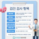콩콩팥팥내과의원 이미지