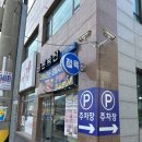 용문축산 이미지