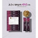 천수 쇼핑하우