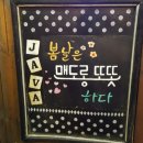 카페봄날 이미지
