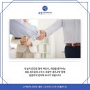 세움세무회계사무소 이미지