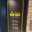 빵카페 그랑팡 이미지