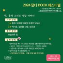 도서출판 공간