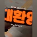 후쿠오카에서 살아남기