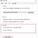 윈도우 10 버튼하나만 찾아주실분 계실까요,,!?(소리 관련) 이미지