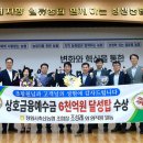 달성축산업협동조합 이미지