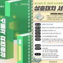 연봉도서관 이미지