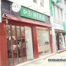 머리HERA