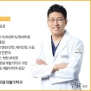 내일맑음재활의학과의원 이미지