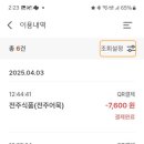 마트온누리약국 이미지
