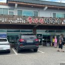 오포로859번길 이미지