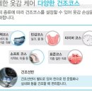 죽백8길 이미지
