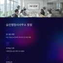 자산 행정사 사무소 이미지
