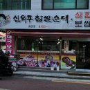 화곡로61길 이미지