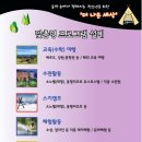 스카우트 그루터기 이미지