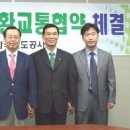 (주)유성물류 이미지