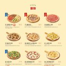 라라코스트중동점 이미지