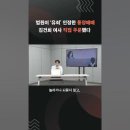 김건희 새 녹취록 공개... 도이치 통정매매 직접 했다 (newstapa) 이미지
