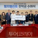(주)한국치유농업연구소 이미지