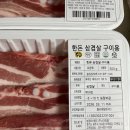 농업회사법인(주)스마일팜