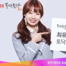 상큼텔레콤 이미지