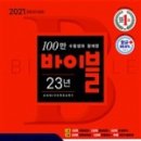 (주)한유통 이미지