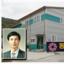 한려종합상사 이미지