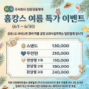 청라트럭서비스 | [인천 청라 에어컨 청소] 청라 아파트 시스템 에어컨 1Way 완전 분해 세척 후기 : 왜 검증된 전문...