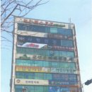 재성공인중개사사무소 이미지