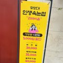 리아이윤